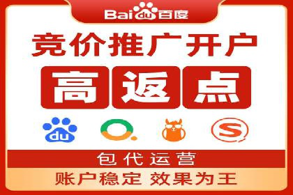 百度推广的收费策略及某行业广告主的实际花费情况分析